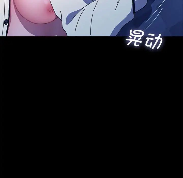 赘婿要通吃第41話