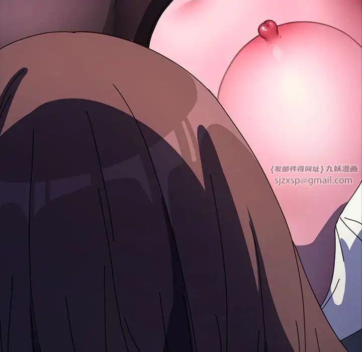 赘婿要通吃第41話