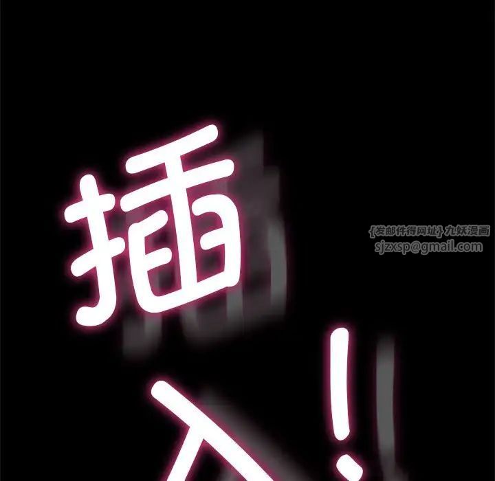 赘婿要通吃第41話