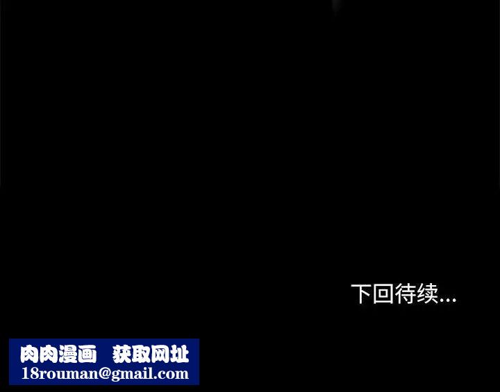 赘婿要通吃第41話