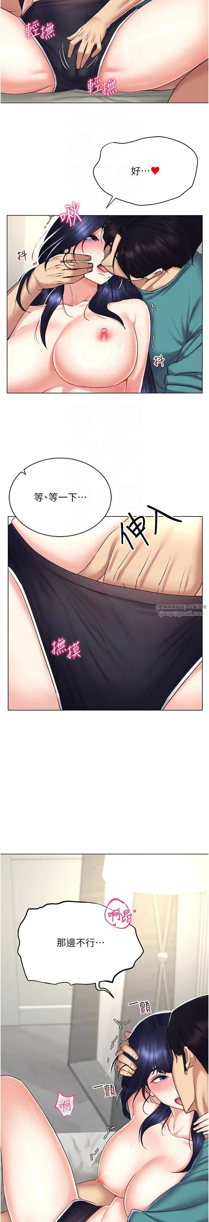 穿入VR成为性域猎人第19话-第一次就喷满地