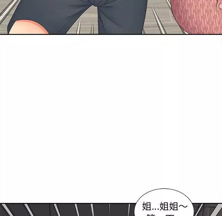 猎艳-第18话 - 图片 14