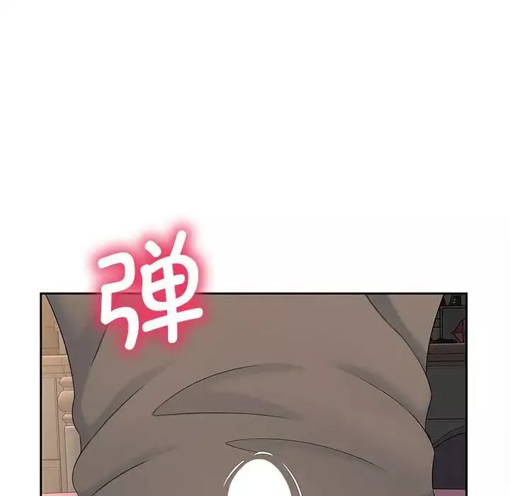 猎艳-第18话 - 图片 40