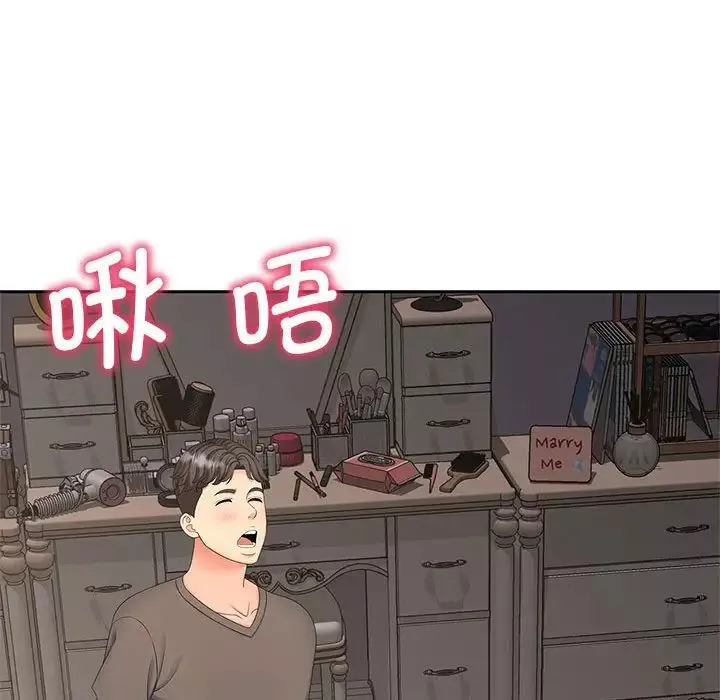 猎艳-第18话 - 图片 47