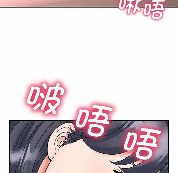 猎艳第18話