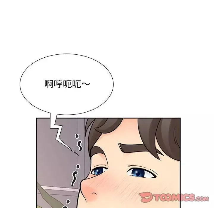 猎艳-第18话 - 图片 51