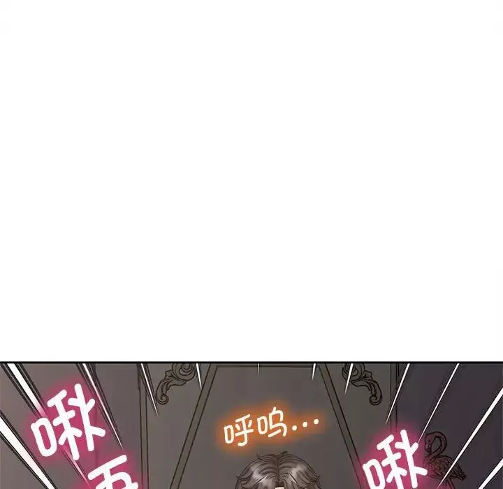 猎艳第18話