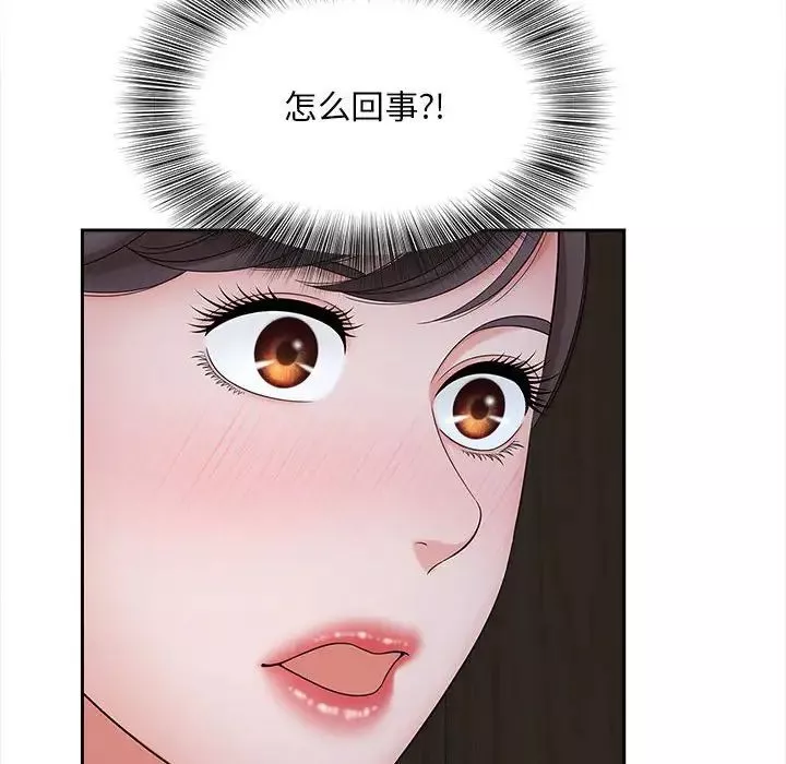 猎艳-第18话 - 图片 122