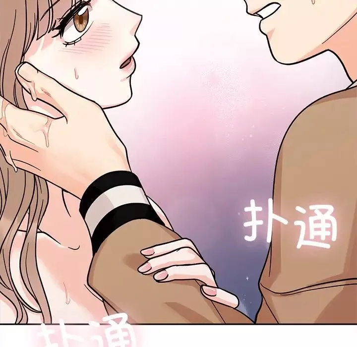 她才不是我姐姐第19話