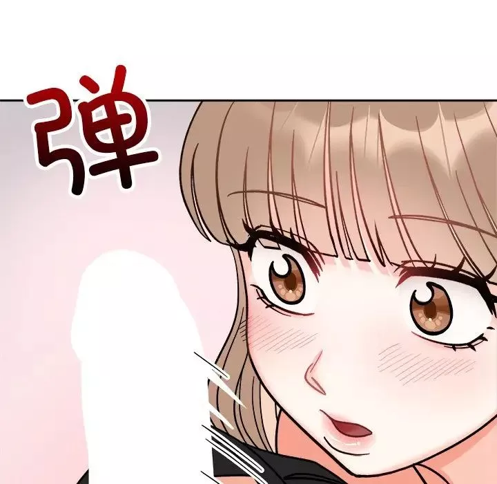 她才不是我姐姐-第19话 - 图片 22