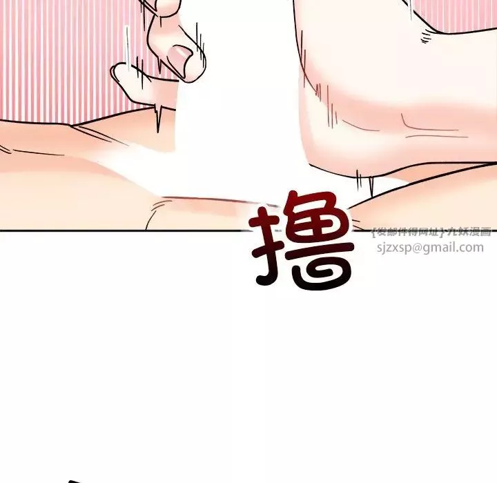 她才不是我姐姐-第19话 - 图片 38