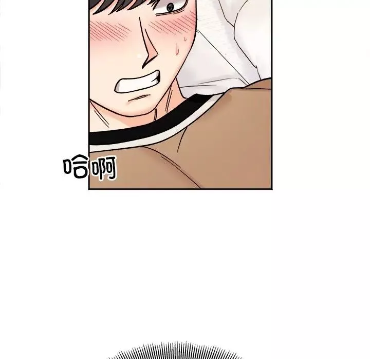 她才不是我姐姐第19話