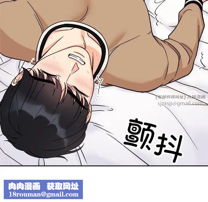 她才不是我姐姐第19话