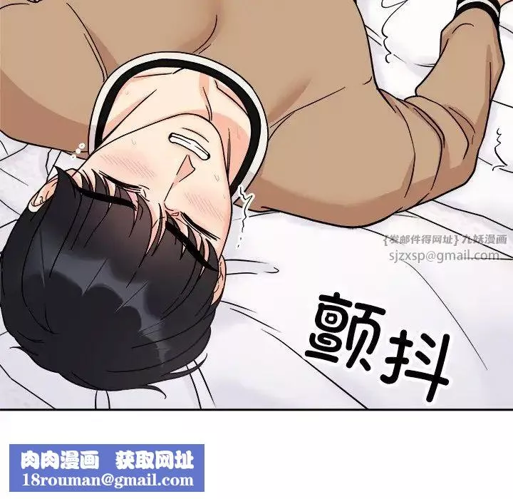 她才不是我姐姐第19話