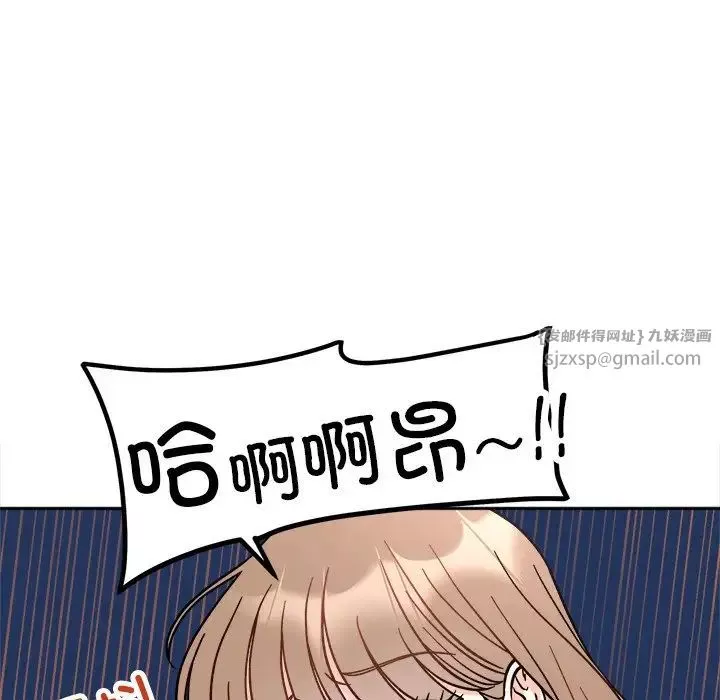 她才不是我姐姐-第19话 - 图片 85