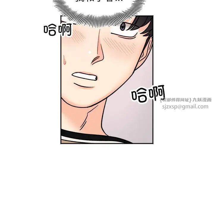 她才不是我姐姐第19话