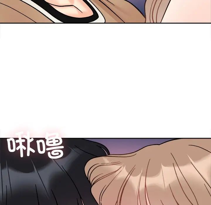 她才不是我姐姐第19話