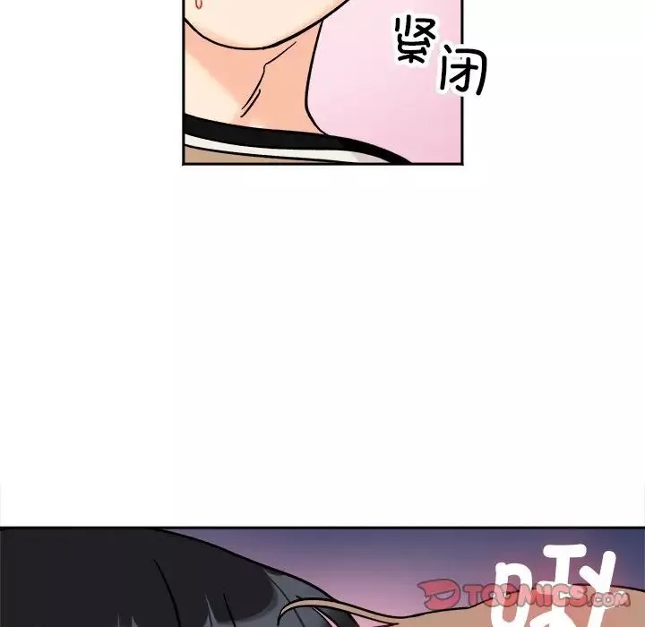 她才不是我姐姐第19話