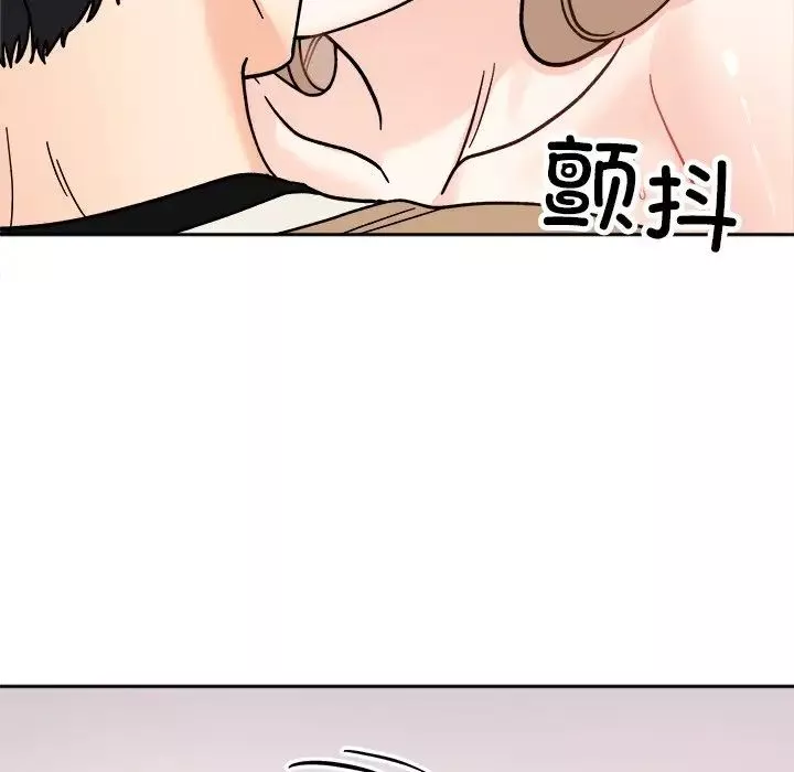 她才不是我姐姐第19話