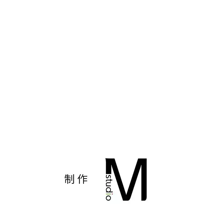 她才不是我姐姐-第19话 - 图片 140