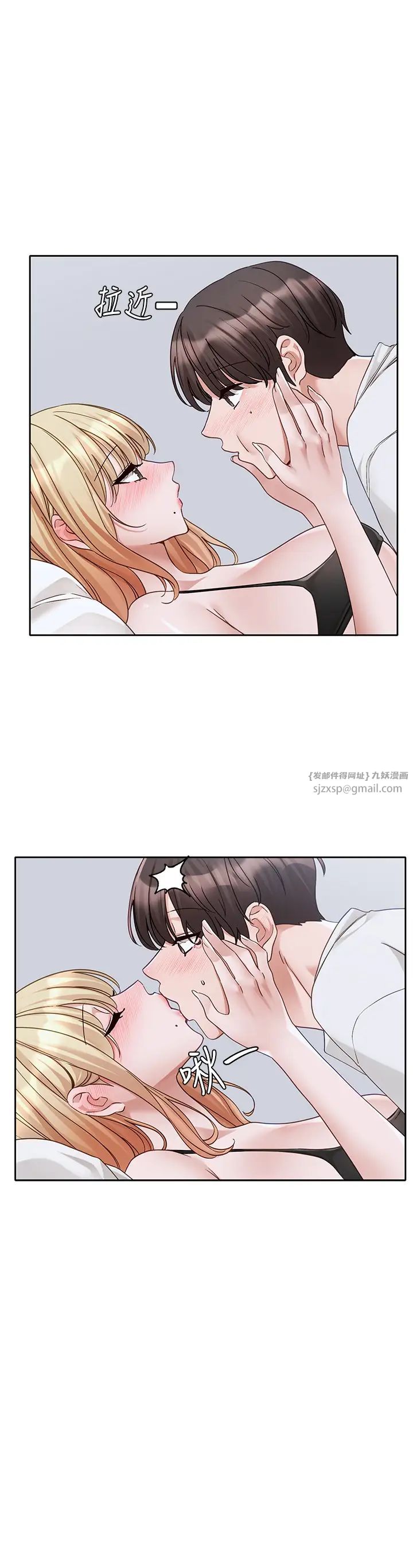 社团学姊第171话-男女一起过夜必做的事