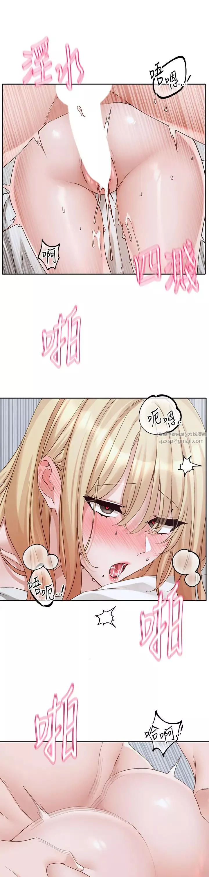 社团学姊-第171话-男女一起过夜必做的事 - 图片 19