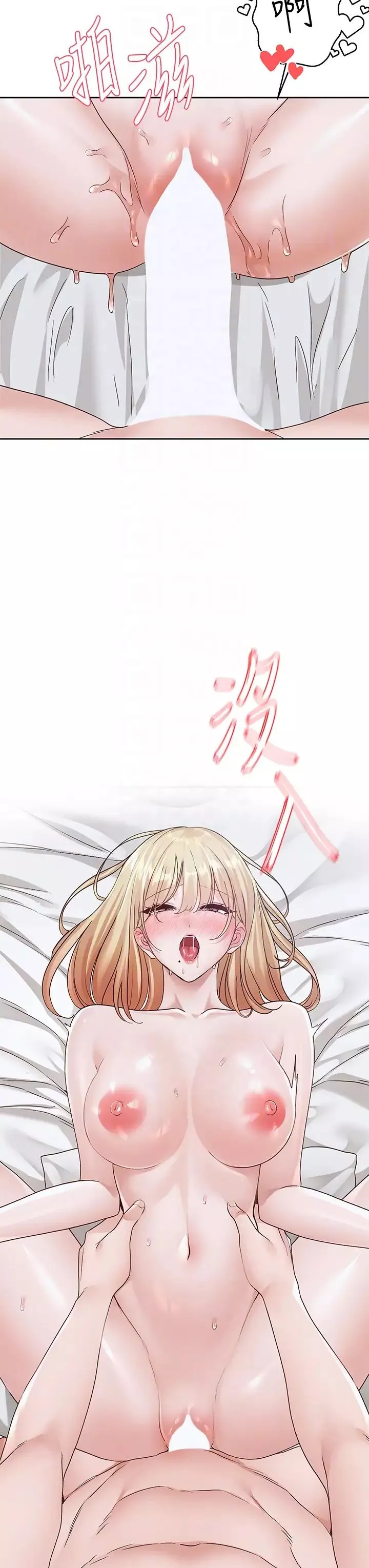 社团学姊-第171话-男女一起过夜必做的事 - 图片 28