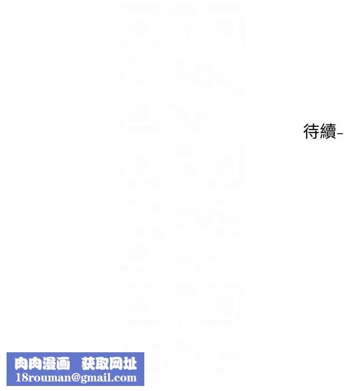 社团学姊-第171话-男女一起过夜必做的事 - 图片 30