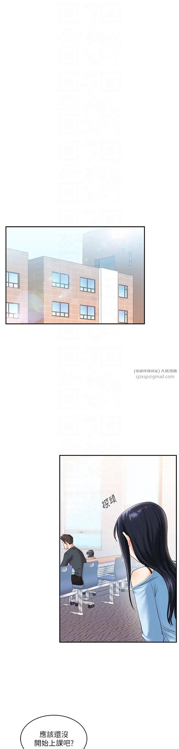 玩转学姊第14话-用按摩棒潮吹给同学看