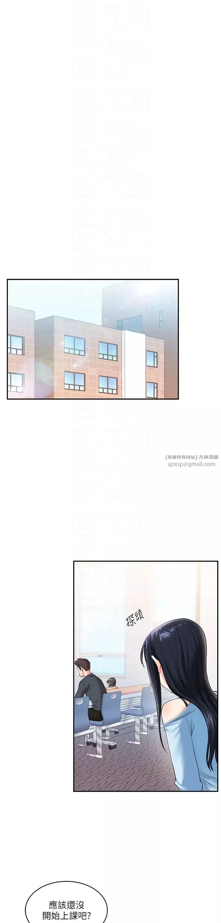 玩转学姊-第14话-用按摩棒潮吹给同学看 - 图片 6