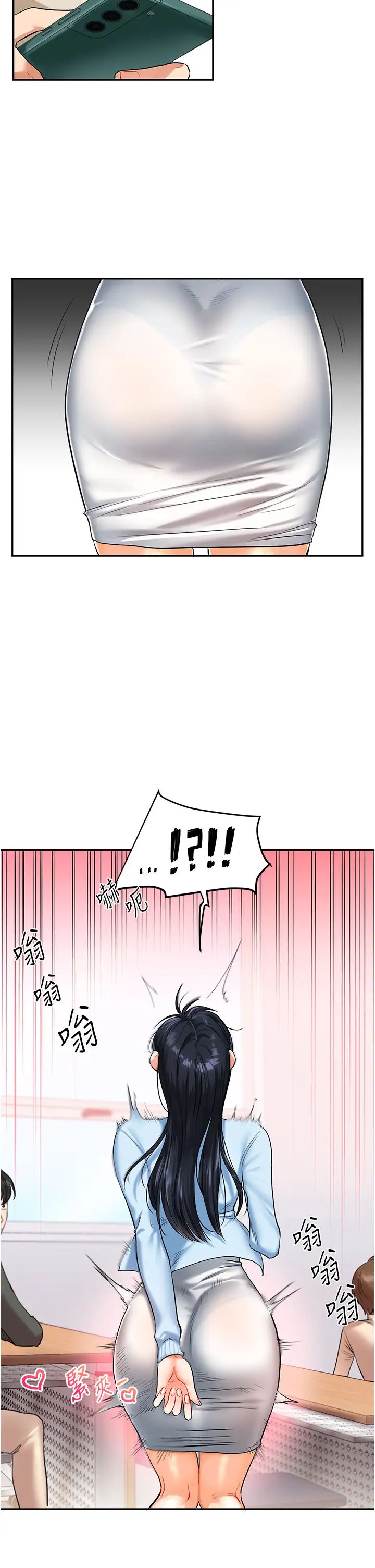 玩转学姊第14话-用按摩棒潮吹给同学看