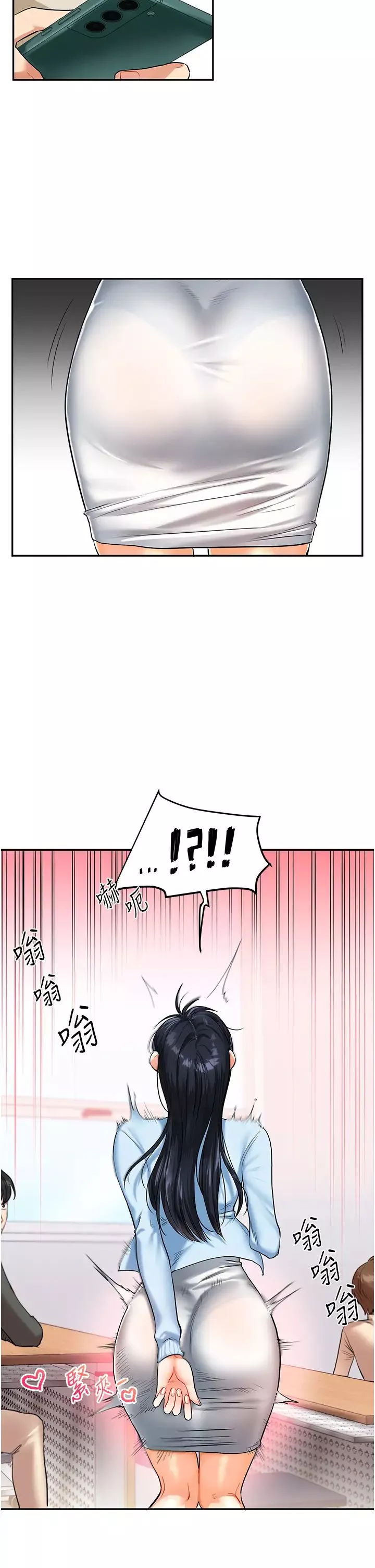 玩转学姊-第14话-用按摩棒潮吹给同学看 - 图片 11