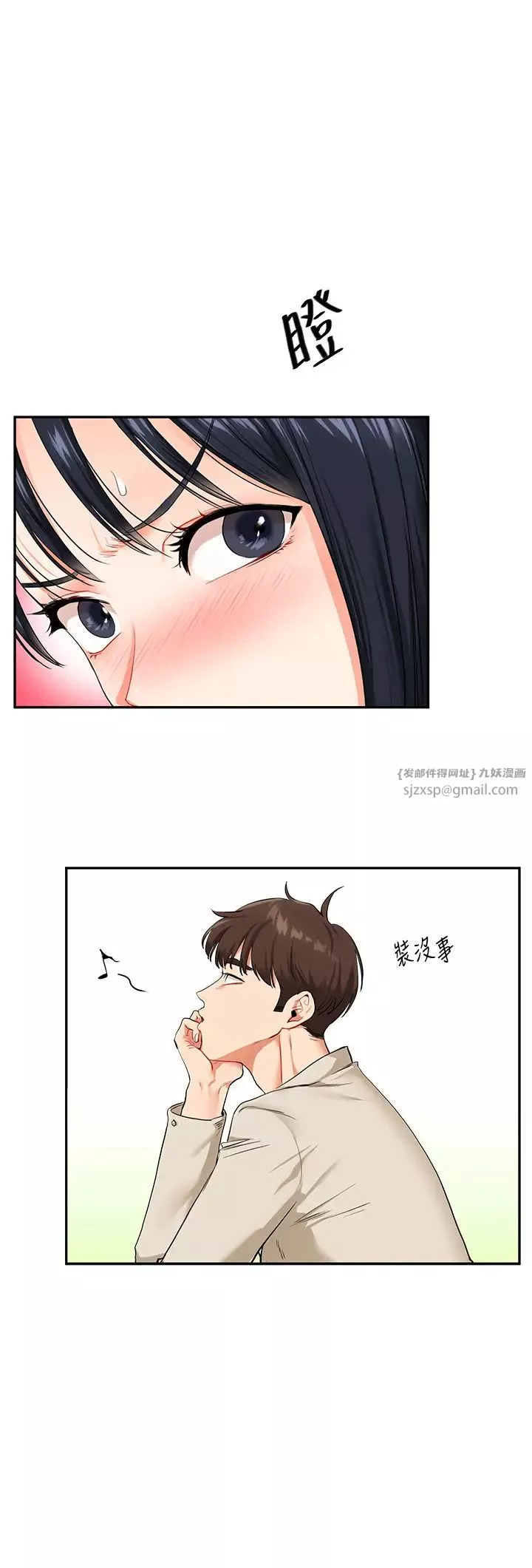 玩转学姊-第14话-用按摩棒潮吹给同学看 - 图片 12