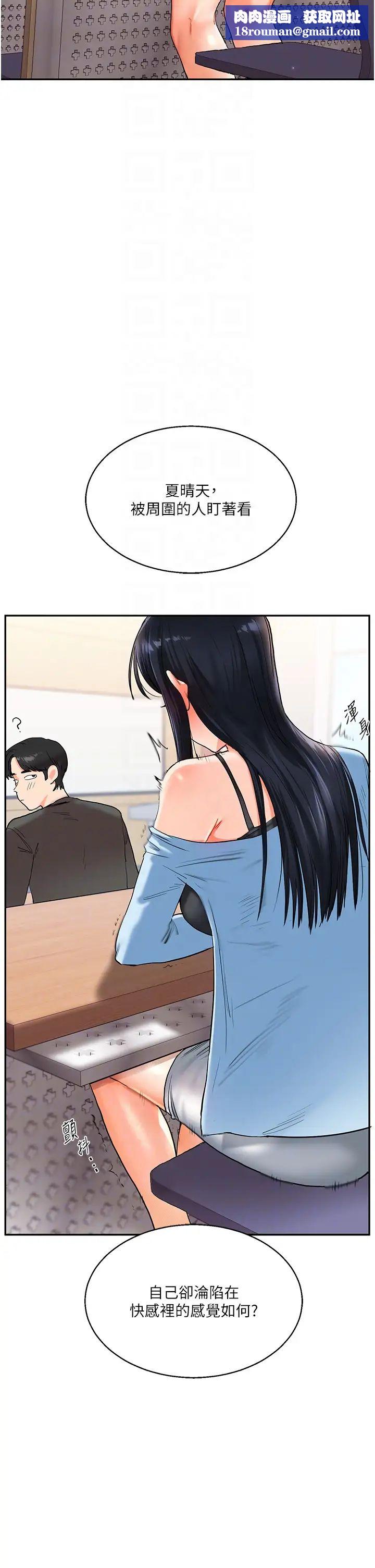 玩转学姊第14话-用按摩棒潮吹给同学看