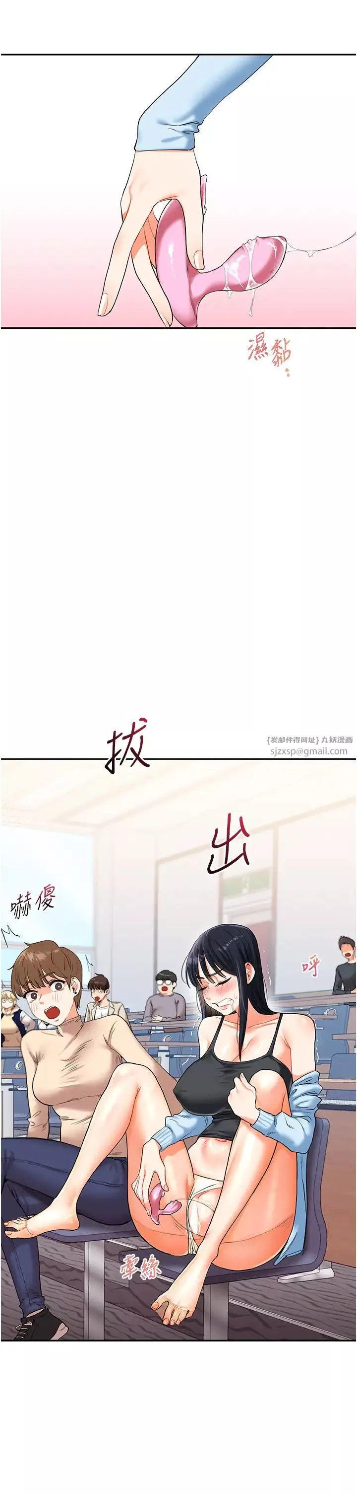 玩转学姊-第14话-用按摩棒潮吹给同学看 - 图片 29