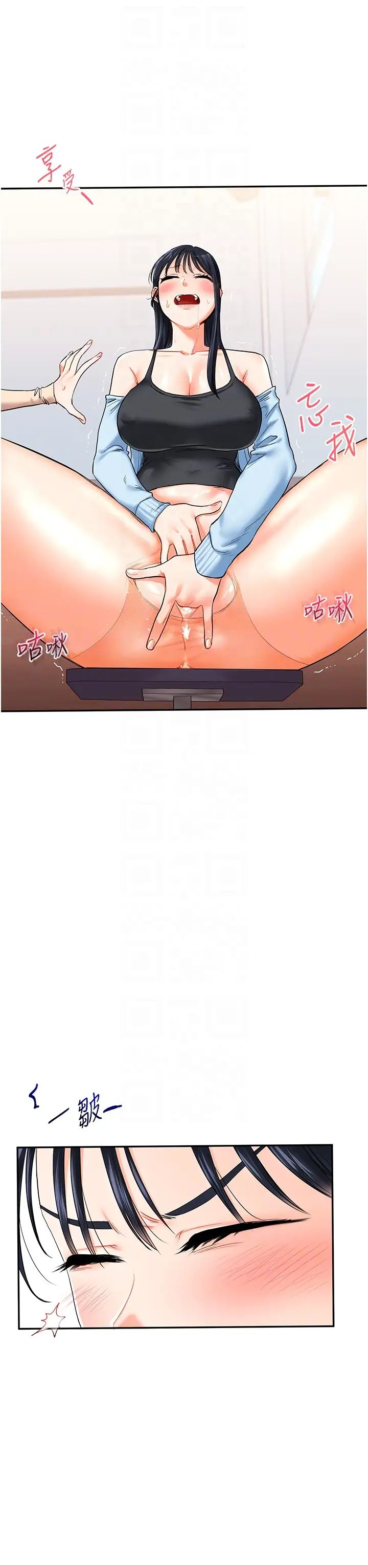 玩转学姊第14話-用按摩棒潮吹給同學看