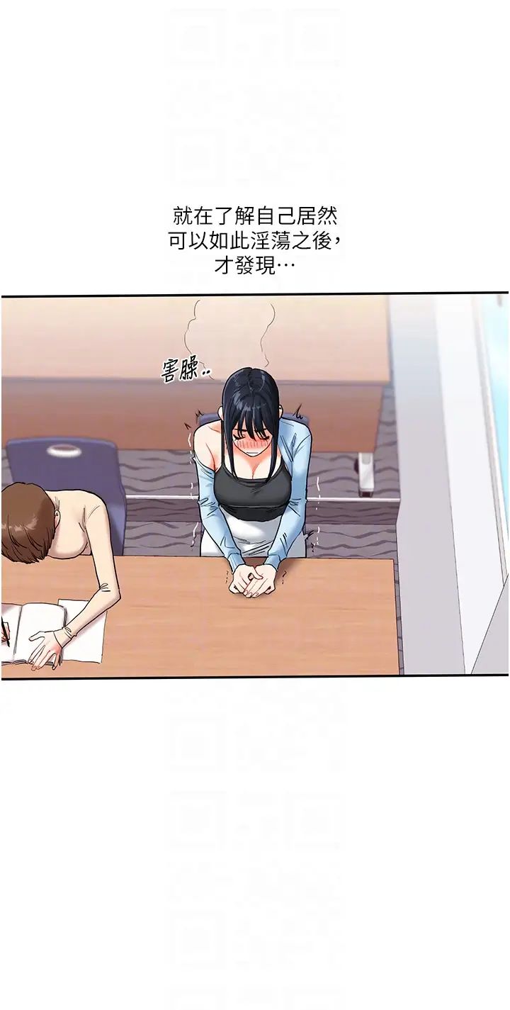 玩转学姊第14话-用按摩棒潮吹给同学看