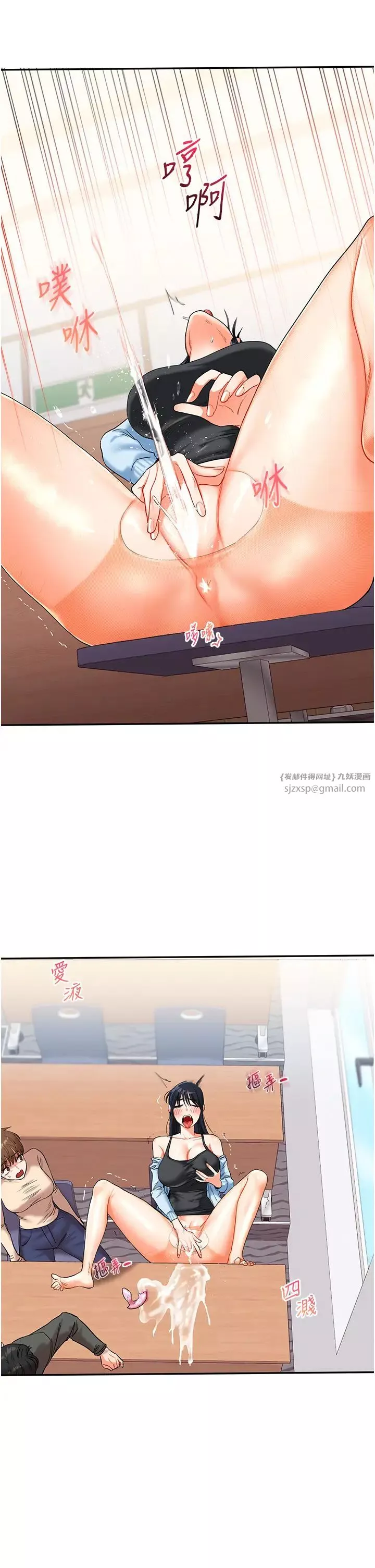 玩转学姊-第14话-用按摩棒潮吹给同学看 - 图片 31