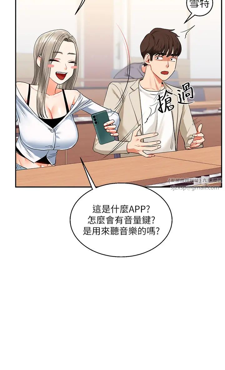 玩转学姊第14话-用按摩棒潮吹给同学看