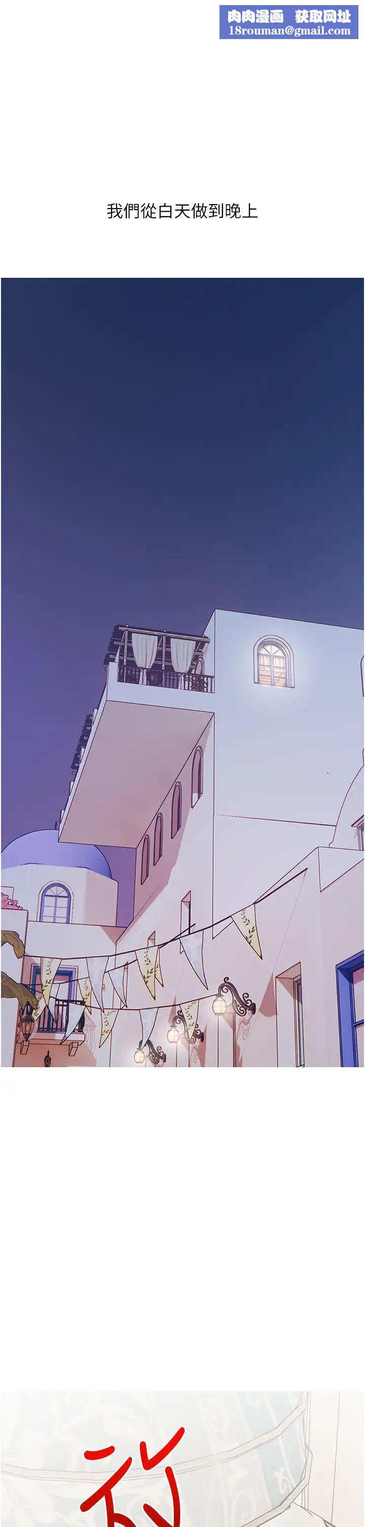 糖果爸爸的搶婚大作戰第9話-初戀的性感胴體