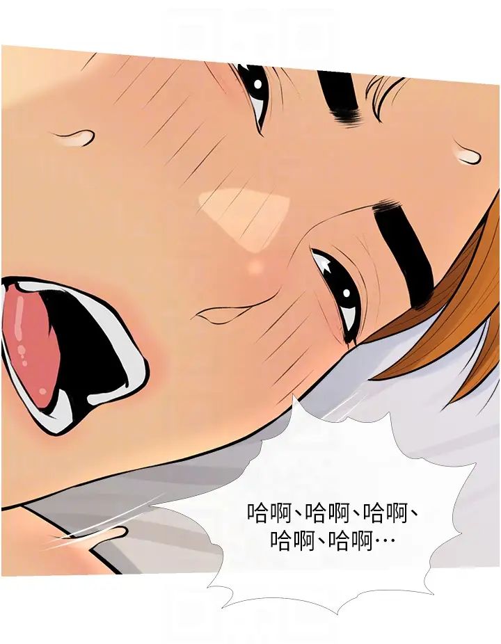 糖果爸爸的抢婚大作战第9话-初恋的性感胴体