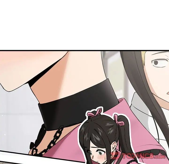 下班后的例行恋爱第4话