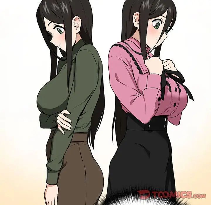 下班后的例行恋爱第4话