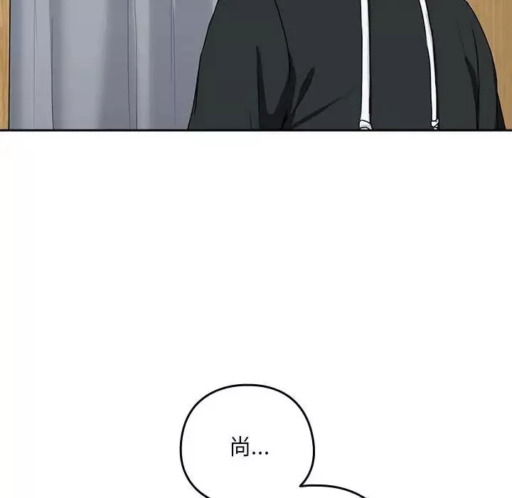 下班后的例行恋爱-第4话 - 图片 35