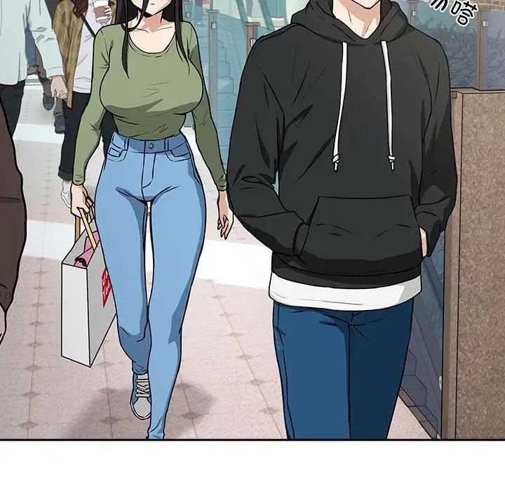 下班后的例行恋爱第4話