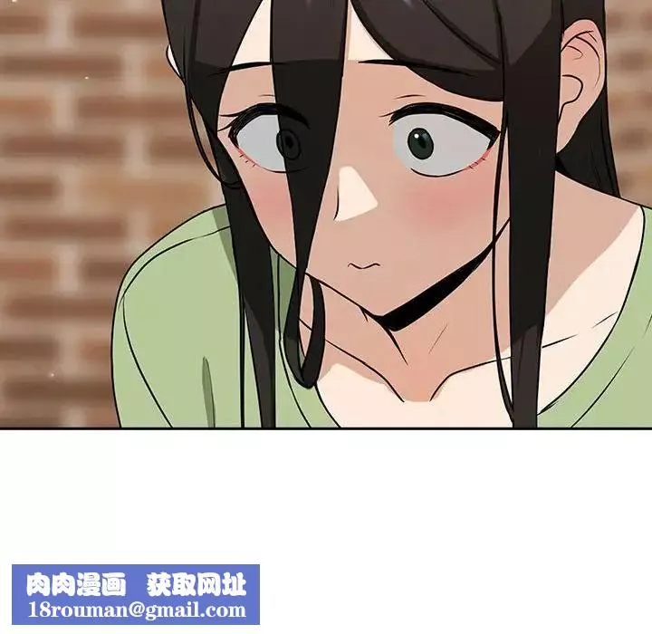 下班后的例行恋爱-第4话 - 图片 72