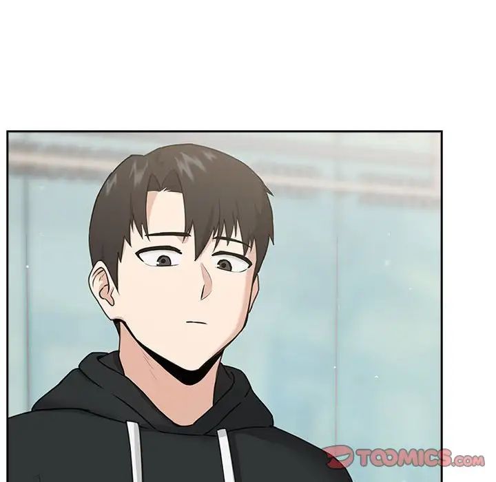 下班后的例行恋爱第4话