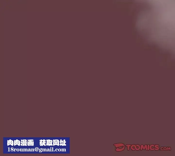 下班后的例行恋爱-第4话 - 图片 141