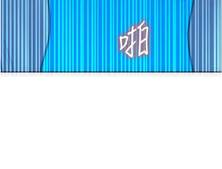 友情萬睡第82話-今晚不會放你走