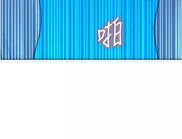 友情万睡-第82话-今晚不会放你走 - 图片 3